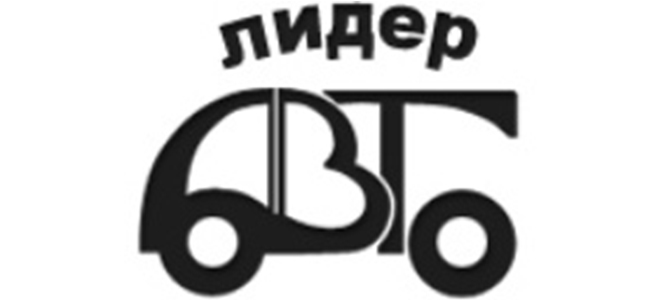 Компания «Лидер-Авто»