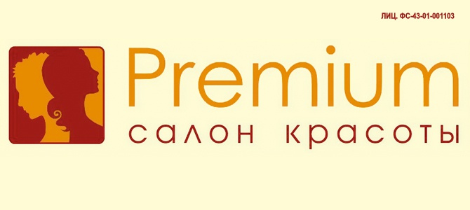 Салон красоты "Premium"