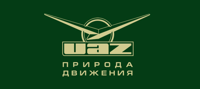 Автосалон УАЗ