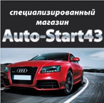 Auto-start43