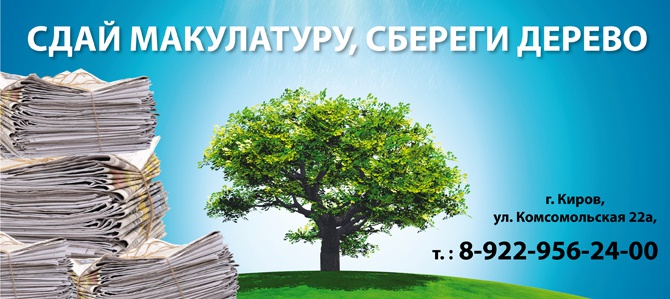 АлВиТа
