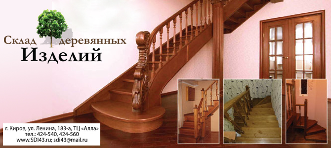 Купить мебельный щит из- mirderevaru