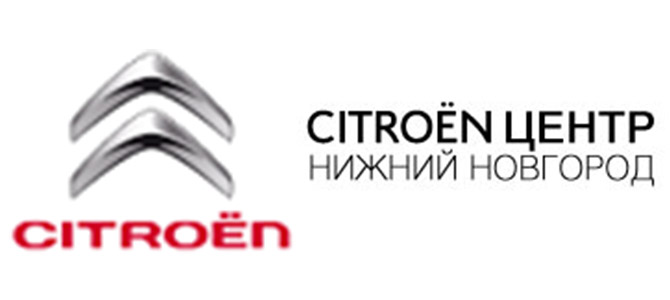 Автосалон Ситроен