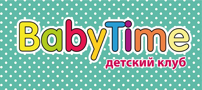 Baby Time, детский центр