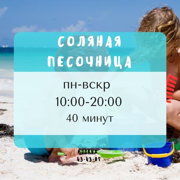 Клуб здорового развития BookVa