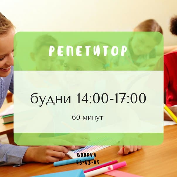 Клуб здорового развития BookVa