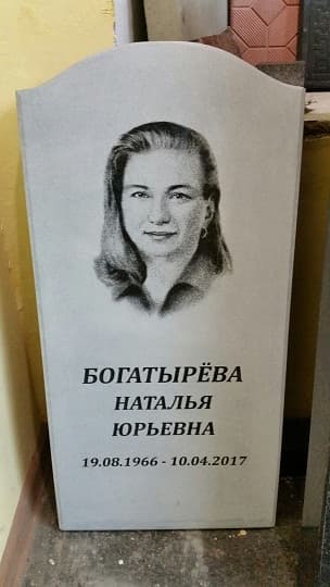 Каменный лев, памятники