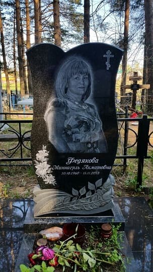 Каменный лев, памятники