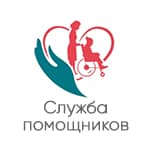 Служба помощников