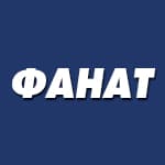 Фанат, магазин спортивных товаров и клубной атрибутики