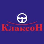 Клаксон, магазин автозапчастей