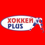 Хоккей plus, магазин хоккейной экипировки