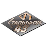 СтальПром43