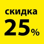 Ателье "Штопка"