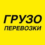 Грузоперевозки, длинномер, МАЗ, п/прицеп 78-55-40