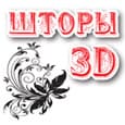 Магазин-ателье Шторы 3D
