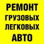 Автосервис на Проектной
