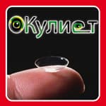 Окулист, коррекция зрения контактными линзами