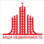 Агентство недвижимости "Ваша недвижимость"
