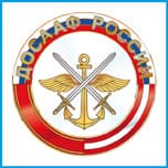 Автошкола ДОСААФ РОССИИ
