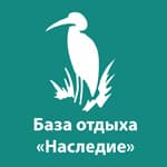 Наследие, пансионат