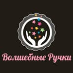 Волшебные ручки, магазин товаров для творчества