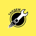 Тандем