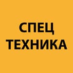 Экскаватор колесный Hitachi