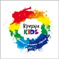 Краски KIDS, детская одежда, игрушки, книжки
