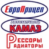 ООО ТД "РусАвто", ООО "Автоимперия"