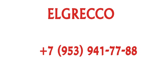 Elgrecco, магазин обуви