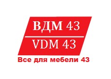 Вдм все для мебели